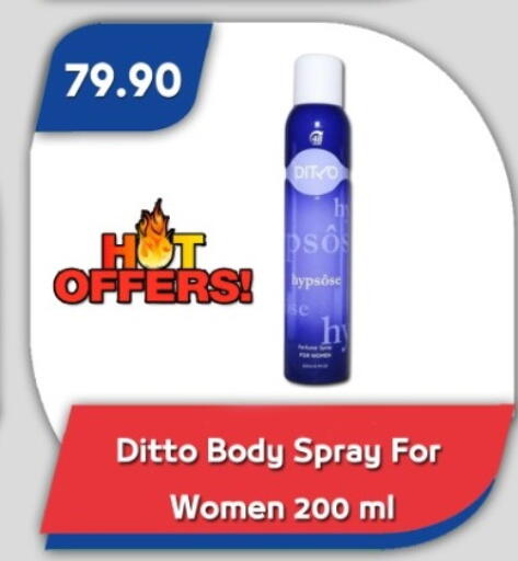 available at باسم ماركت in Egypt - القاهرة