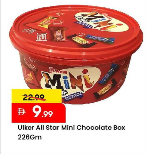 available at مارك & سيف in الإمارات العربية المتحدة , الامارات - الشارقة / عجمان