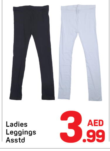 available at دي تو دي in الإمارات العربية المتحدة , الامارات - الشارقة / عجمان