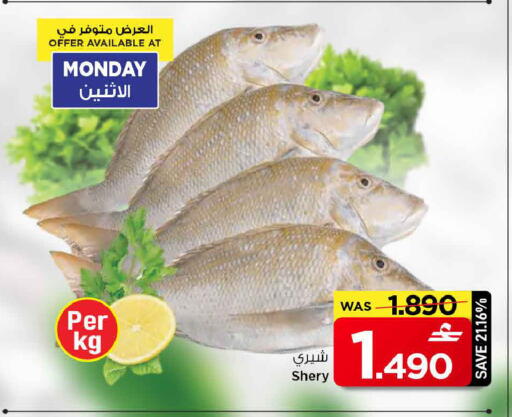 available at مارك & سايف in عُمان - مسقط‎