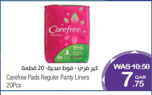 available at ميغا مارت in قطر - الريان