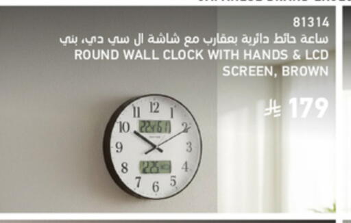 available at SACO in KSA, Saudi Arabia, Saudi - Al Hasa