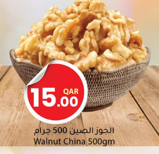 available at Dana Market in Qatar - Umm Salal