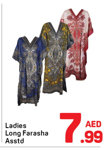available at دي تو دي in الإمارات العربية المتحدة , الامارات - الشارقة / عجمان