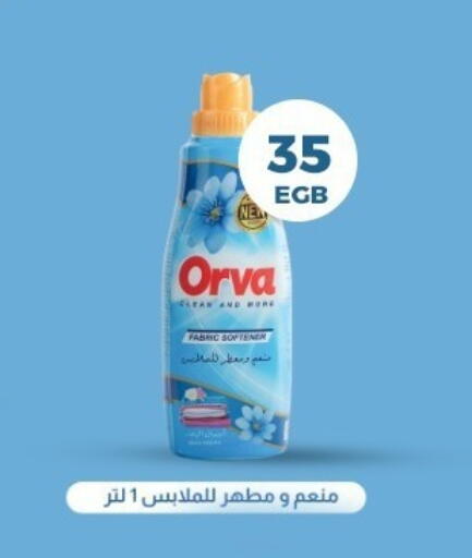 available at El mhallawy Sons in Egypt - Cairo