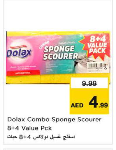 available at نستو هايبرماركت in الإمارات العربية المتحدة , الامارات - الشارقة / عجمان