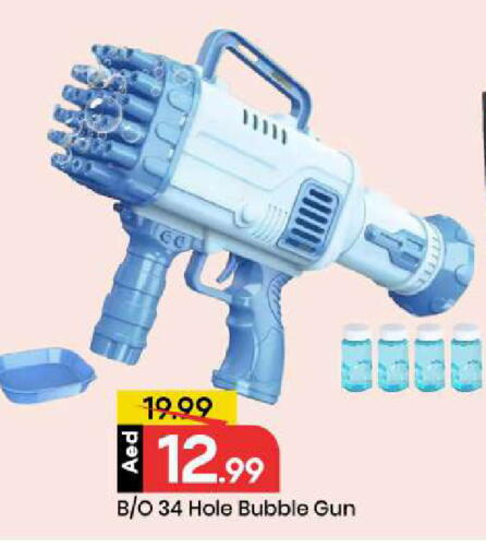 available at Mark & Save in UAE - Sharjah / Ajman