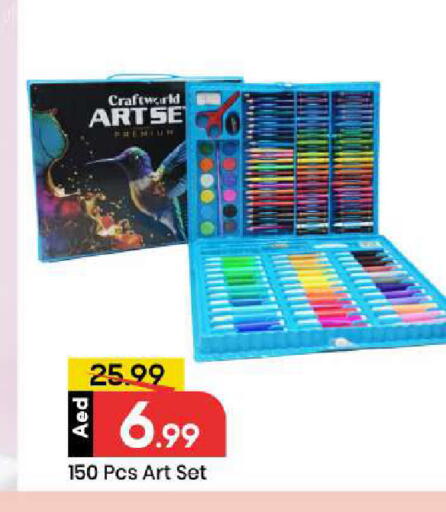 available at مارك & سيف in الإمارات العربية المتحدة , الامارات - الشارقة / عجمان