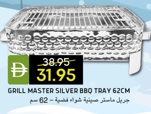 available at سيليكت ماركت in الإمارات العربية المتحدة , الامارات - أبو ظبي