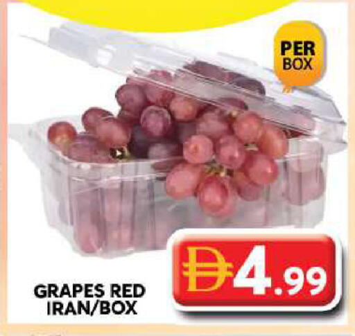 Grapes from Iran available at جراند هايبر ماركت in الإمارات العربية المتحدة , الامارات - دبي