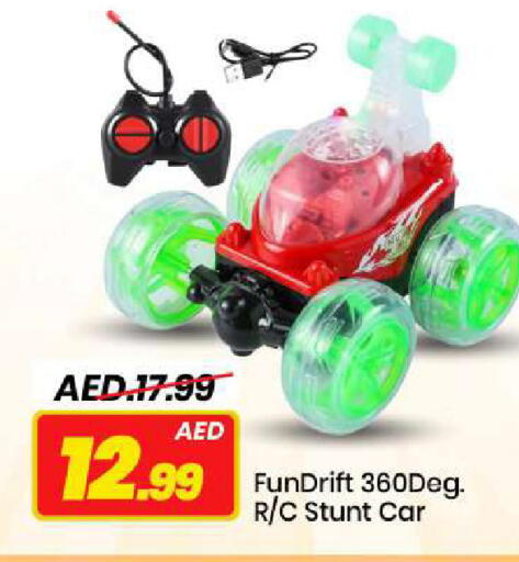 available at Mark & Save in UAE - Sharjah / Ajman