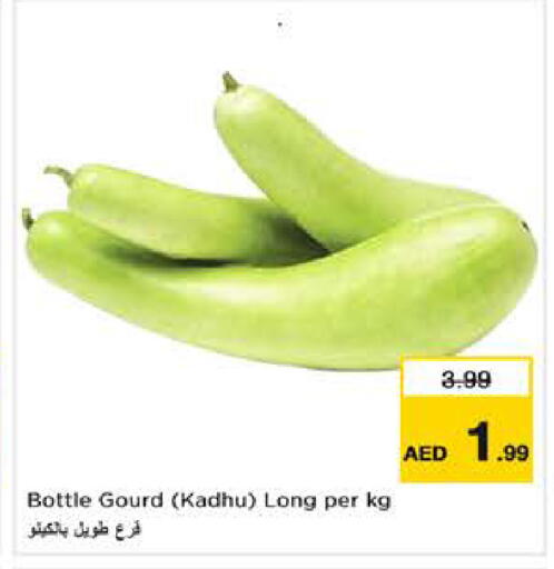 available at Last Chance  in UAE - Fujairah