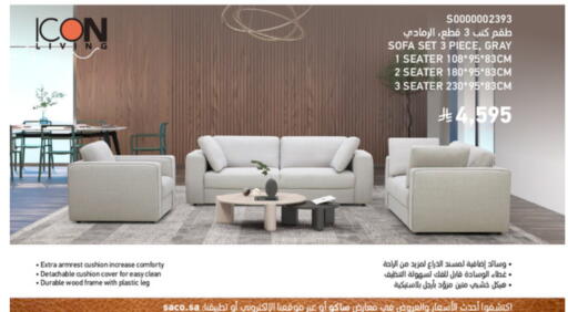 available at ساكو in مملكة العربية السعودية, السعودية, سعودية - الباحة