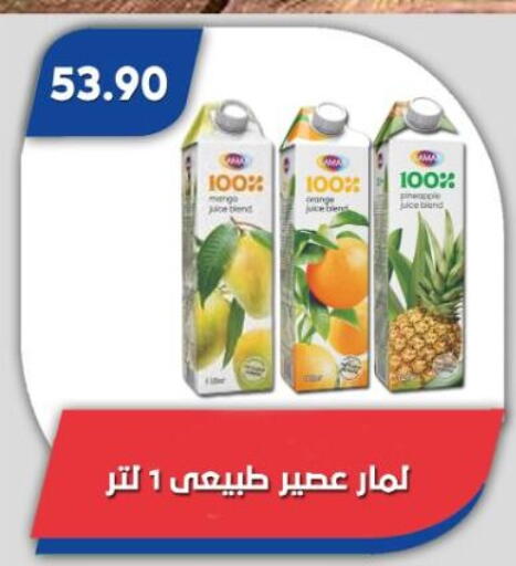 Pineapple available at Bassem Market in Egypt - Cairo