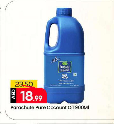 Coconut available at مارك & سيف in الإمارات العربية المتحدة , الامارات - الشارقة / عجمان