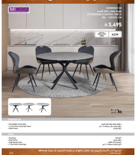 available at SACO in KSA, Saudi Arabia, Saudi - Yanbu