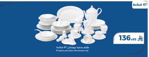 available at ميم سوق in مملكة العربية السعودية, السعودية, سعودية - الأحساء‎