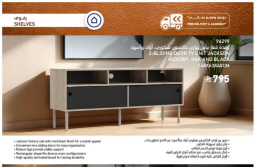 available at SACO in KSA, Saudi Arabia, Saudi - Abha