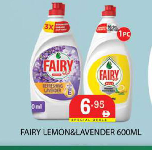Lemon available at Zain Mart Supermarket in UAE - Ras al Khaimah