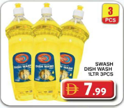 available at جراند هايبر ماركت in الإمارات العربية المتحدة , الامارات - دبي