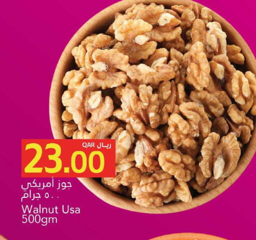 available at جلف فود سنتر in قطر - الضعاين
