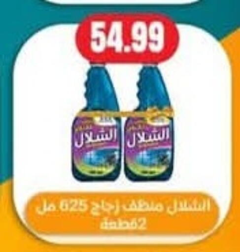 available at El mhallawy Sons in Egypt - Cairo