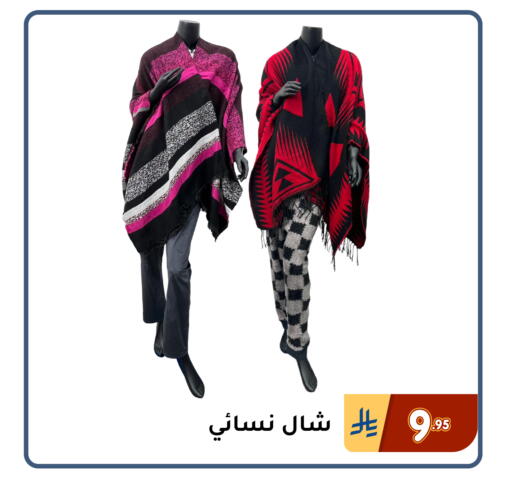 available at Family Discount in KSA, Saudi Arabia, Saudi - Dammam
