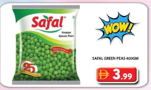 Peas available at جراند هايبر ماركت in الإمارات العربية المتحدة , الامارات - دبي