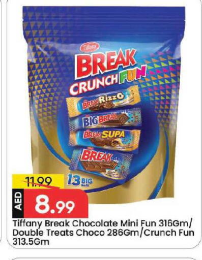 available at مارك & سيف in الإمارات العربية المتحدة , الامارات - دبي