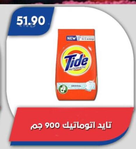 available at باسم ماركت in Egypt - القاهرة