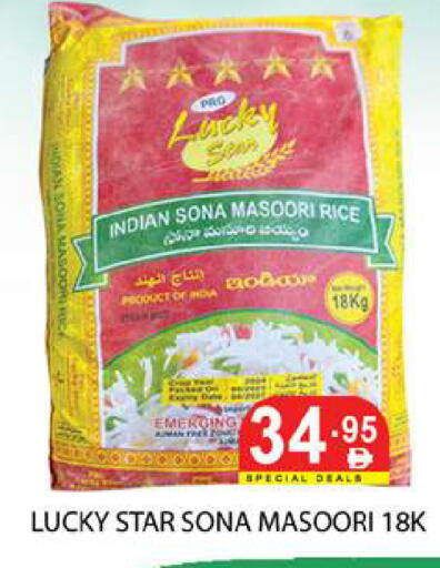 available at زين مارت سوبرماركت in الإمارات العربية المتحدة , الامارات - رَأْس ٱلْخَيْمَة