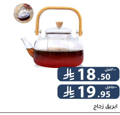 available at Family Discount in KSA, Saudi Arabia, Saudi - Riyadh