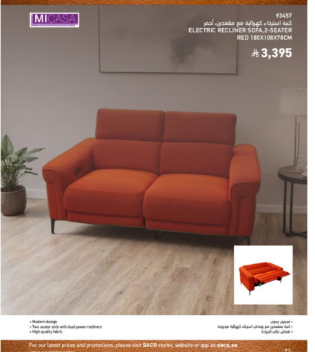 available at ساكو in مملكة العربية السعودية, السعودية, سعودية - سكاكا