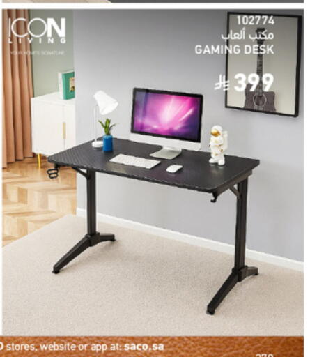 available at SACO in KSA, Saudi Arabia, Saudi - Buraidah