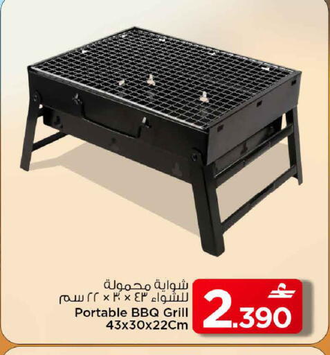 available at مارك & سايف in عُمان - مسقط‎