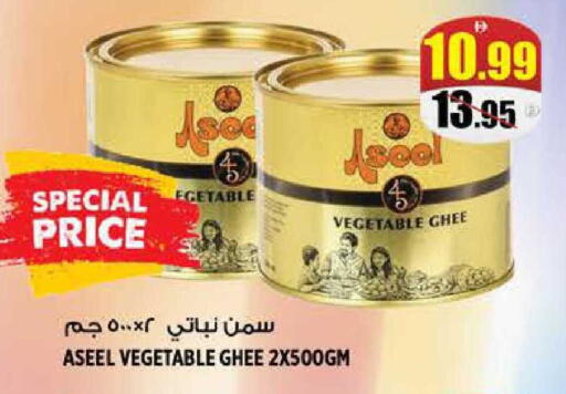 available at هاشم هايبرماركت in الإمارات العربية المتحدة , الامارات - الشارقة / عجمان