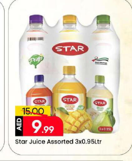 available at مارك & سيف in الإمارات العربية المتحدة , الامارات - الشارقة / عجمان