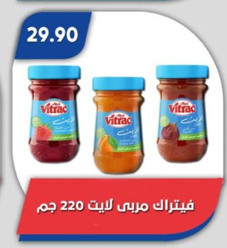 available at باسم ماركت in Egypt - القاهرة