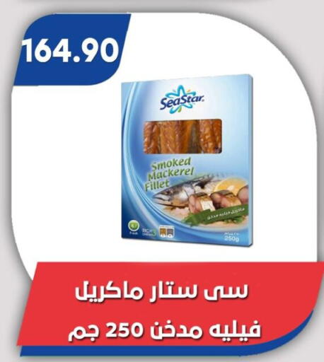 available at Bassem Market in Egypt - Cairo