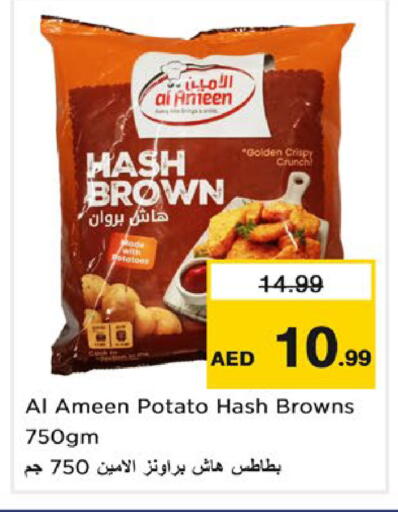 Potato available at Nesto Hypermarket in UAE - Dubai