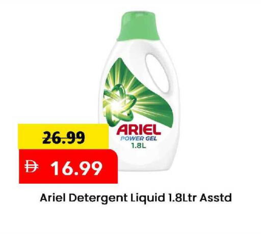 available at مارك & سيف in الإمارات العربية المتحدة , الامارات - الشارقة / عجمان