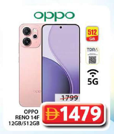 available at Grand Hyper Market in UAE - Sharjah / Ajman