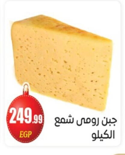 available at أولاد المحاوى in Egypt - القاهرة