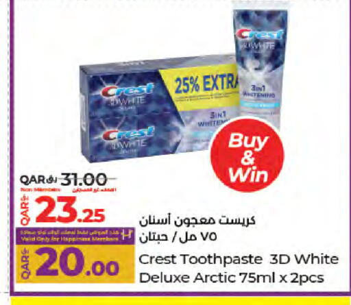 available at LuLu Hypermarket in Qatar - Al Rayyan