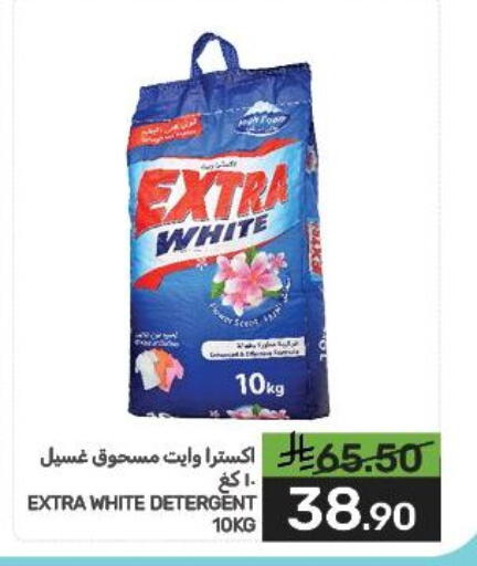 available at Mazaya in KSA, Saudi Arabia, Saudi - Qatif