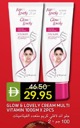 available at سيليكت ماركت in الإمارات العربية المتحدة , الامارات - أبو ظبي