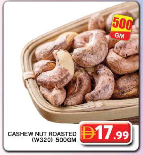 available at Grand Hyper Market in UAE - Dubai