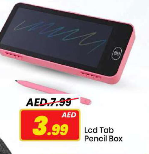 available at مارك & سيف in الإمارات العربية المتحدة , الامارات - الشارقة / عجمان