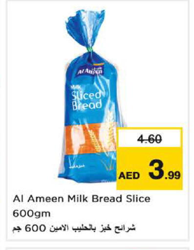 available at لاست تشانس in الإمارات العربية المتحدة , الامارات - ٱلْفُجَيْرَة‎