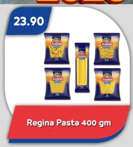 available at باسم ماركت in Egypt - القاهرة